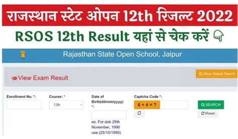 st result .com|sk result 2022.